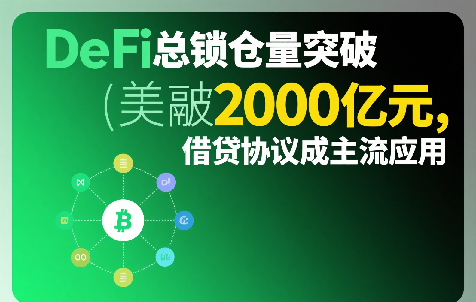 HECO链资产如何一键直转币安交易所?操作教程与注意事项