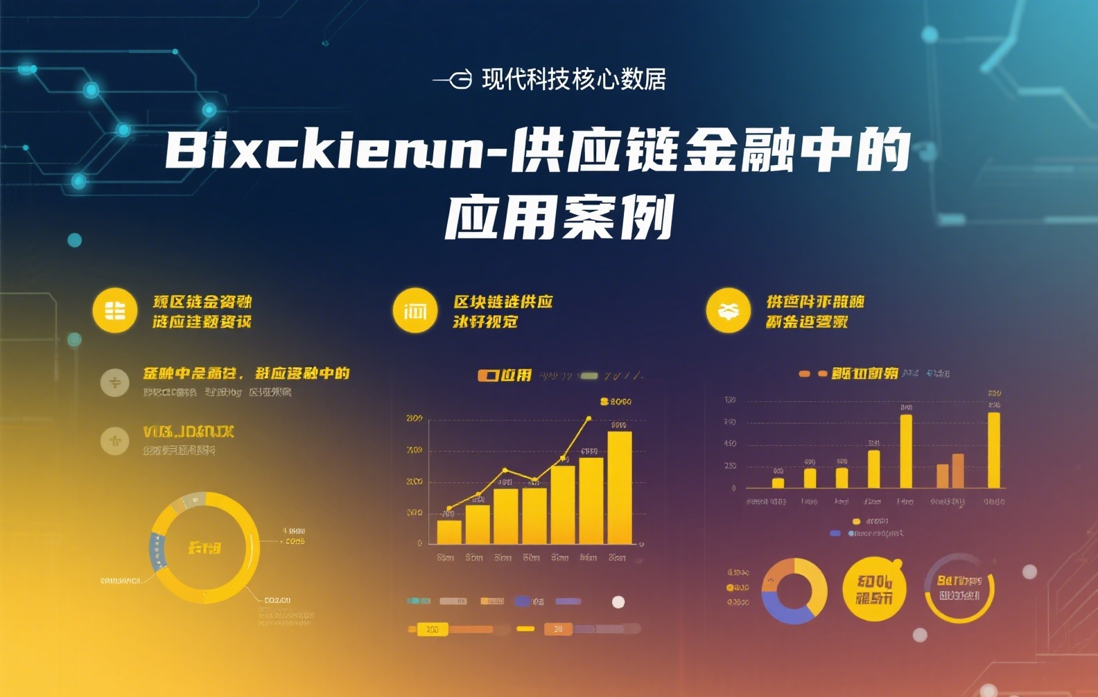 币圈价格稳定策略解析:如何注册与布局稳健投资路径