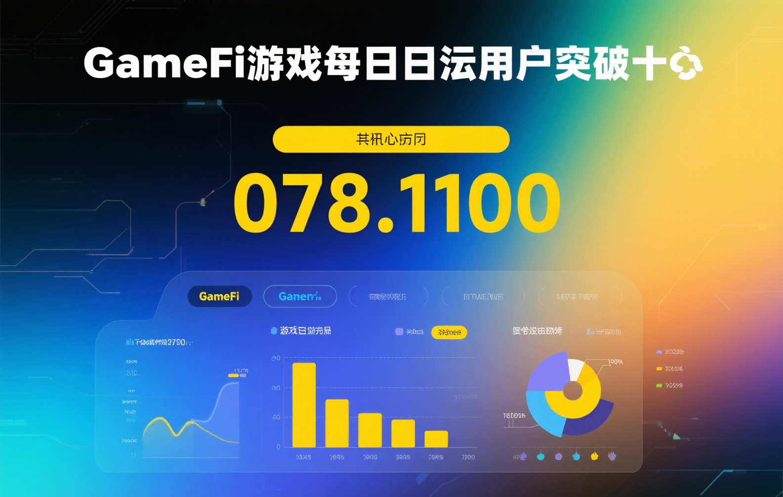 稳定币网关深度解析:功能、风险与2025年应用前景